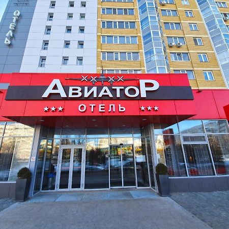 Авиатор Hotell Uljanovsk Eksteriør bilde